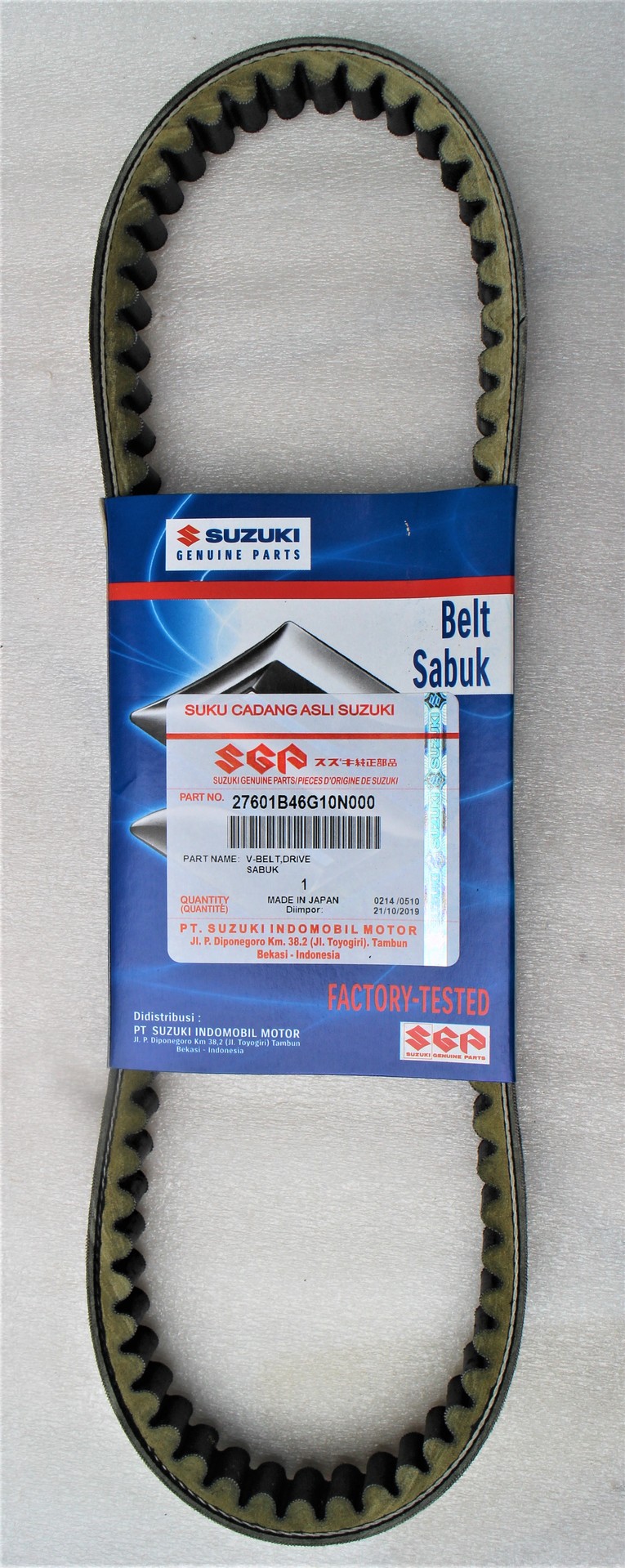 Fan Belt